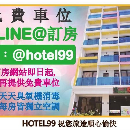 九九商旅 Hotel Taichung Buitenkant foto