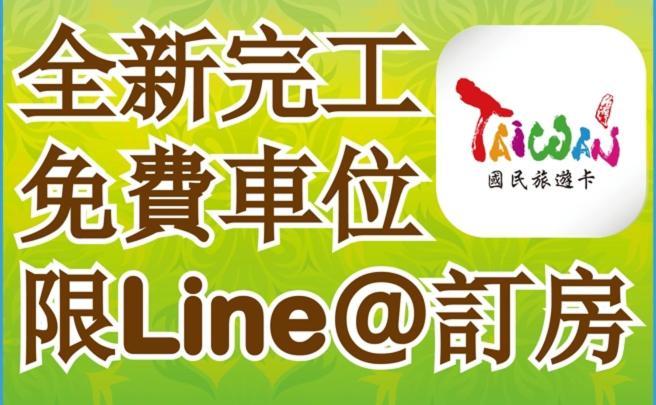 九九商旅 Hotel Taichung Buitenkant foto
