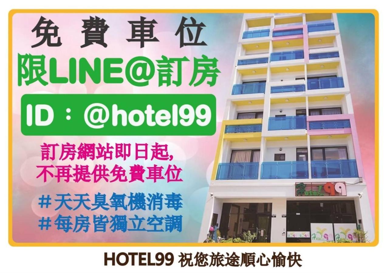 九九商旅 Hotel Taichung Buitenkant foto